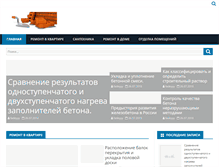 Tablet Screenshot of magik-stroy.ru